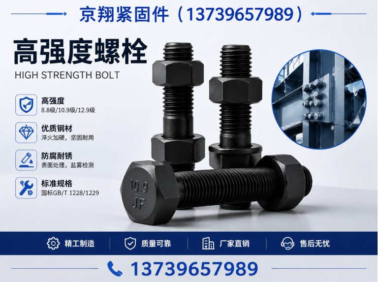 馆陶县镀锌拉条展示图